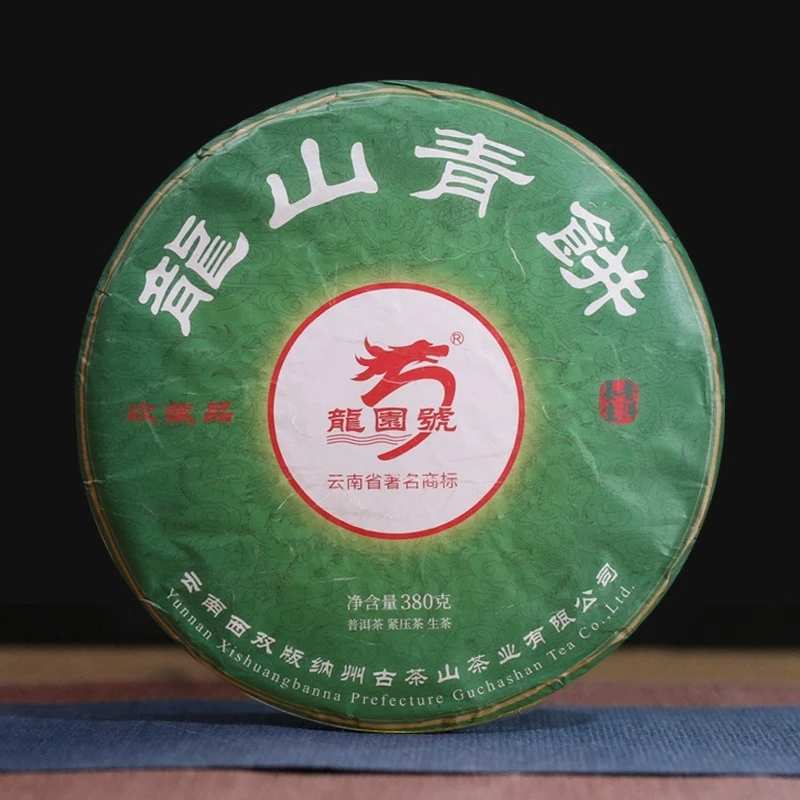 2020年龙山青饼生茶普洱茶380克 选用头春乔木料昆明干仓储存发货