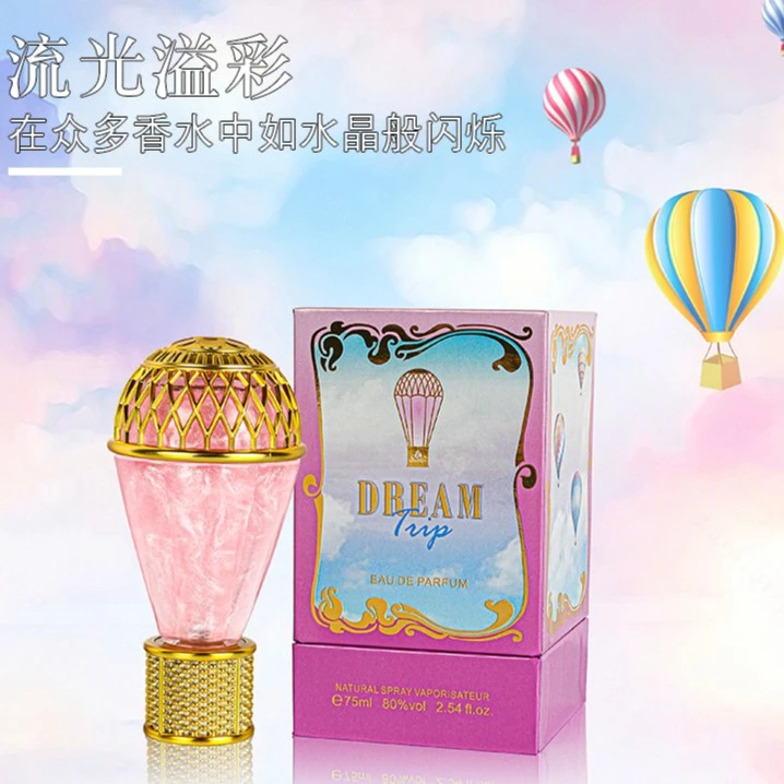 sellion/雪尔妮兰&梦幻之旅香水花香淡香持久留香75mlXENLHH001