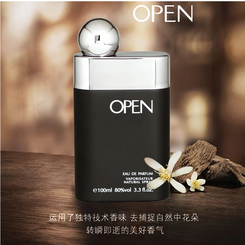 法国雪尔妮兰欧奔香水持久留香100ml