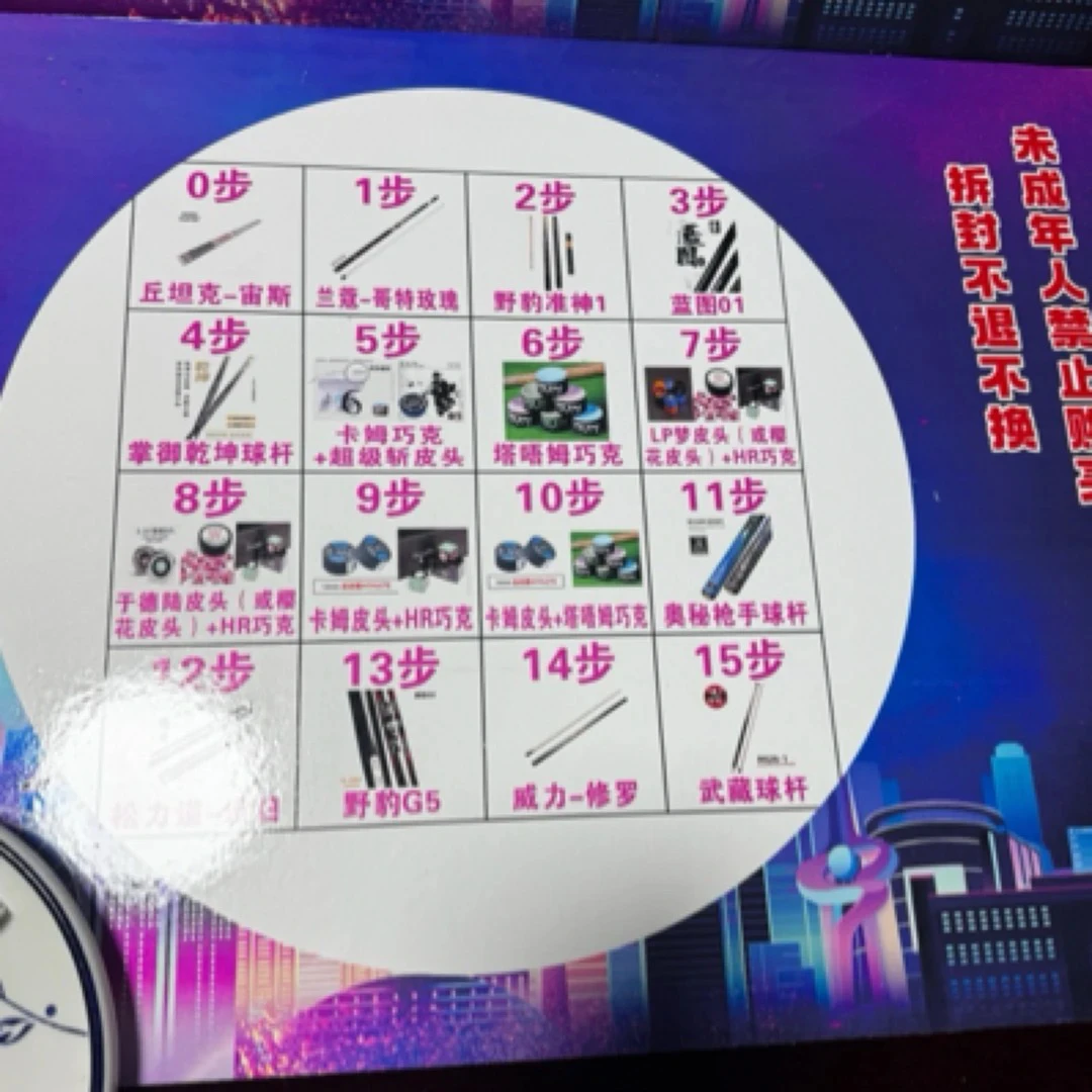 台球装备对对碰游戏台球杆巧克皮头