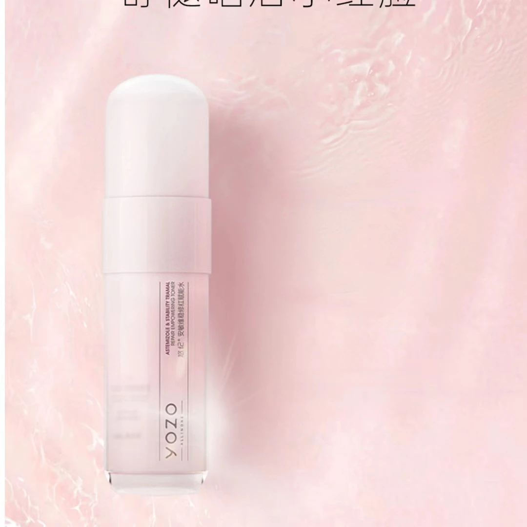 安敏维稳修红赋能水120ml