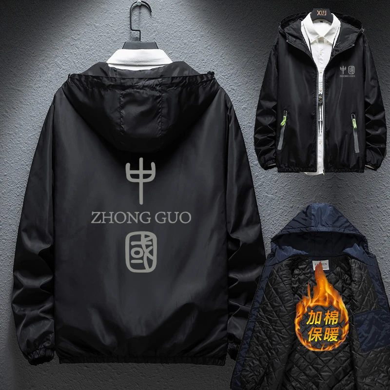 外套男加棉加厚防风保暖秋冬季棉衣休闲运动时尚宽松加肥大码夹克