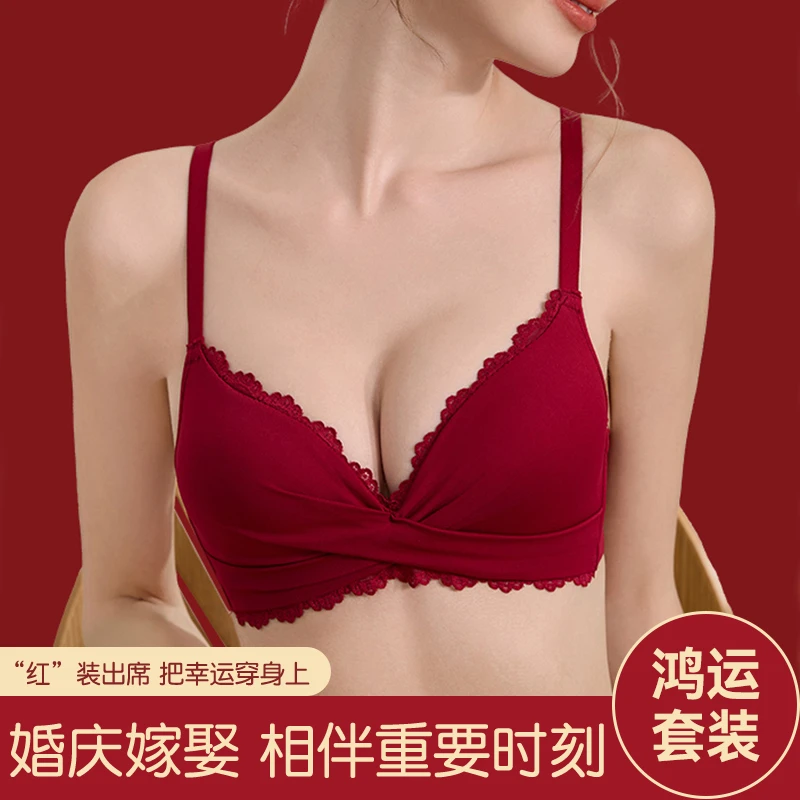 品彩2024新款女士红色内衣聚拢无钢圈收副乳红色内衣红色内衣文胸