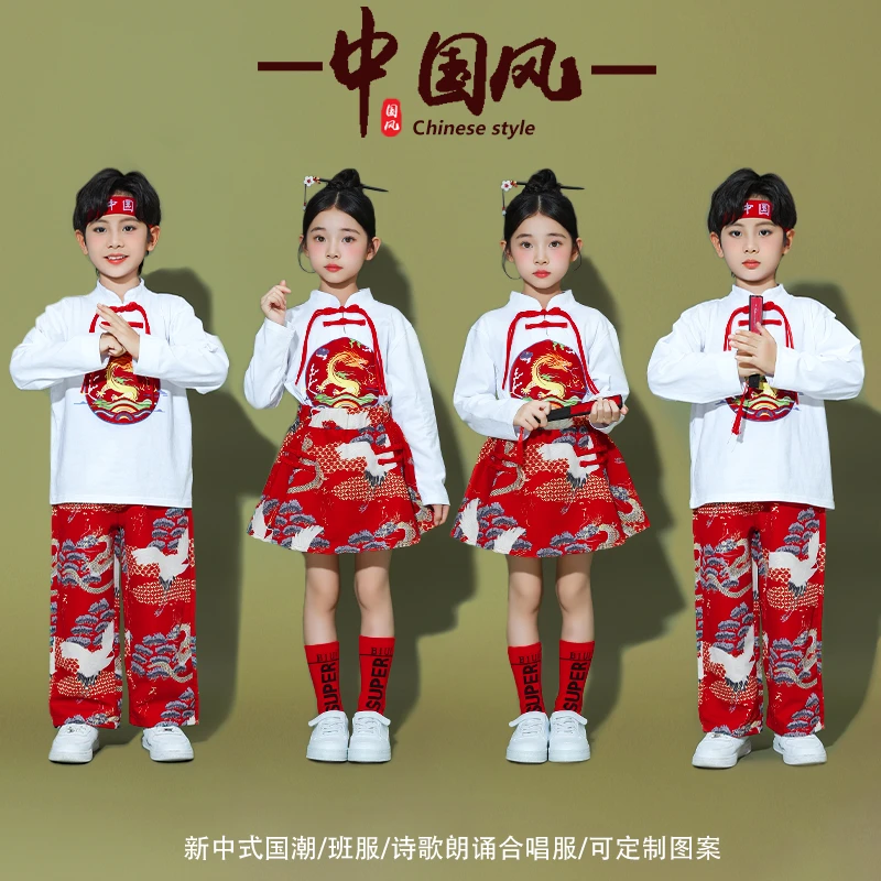 六一儿童演出服中国风男童汉服女童舞蹈表演服小学生朗诵合唱班服