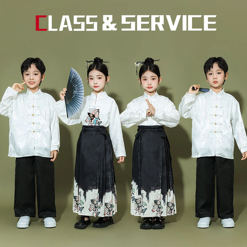 中国风汉服儿童演出服男童武术服套装女童古装马面裙舞台表演服装