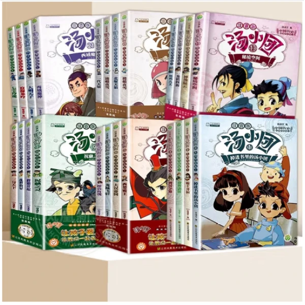 套装任选汤小团(注音版)儿童节中国历史漫游记1-28册儿童节