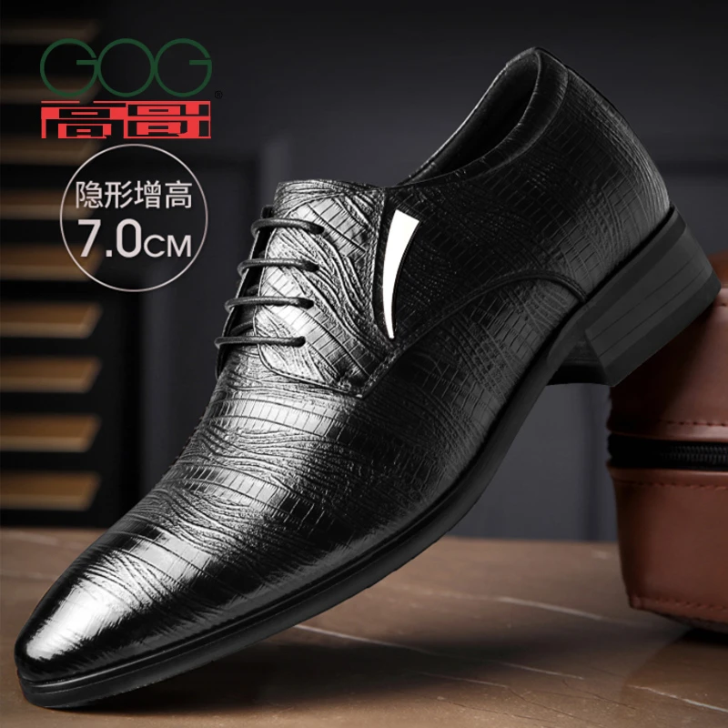 高哥内增高鞋7cm新郎尖头婚鞋秋季新款真皮商务正装压花增高皮鞋