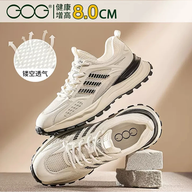 【型男都爱穿】高哥增高鞋男休闲跑步鞋秋季ins 厚底网面内增高男鞋