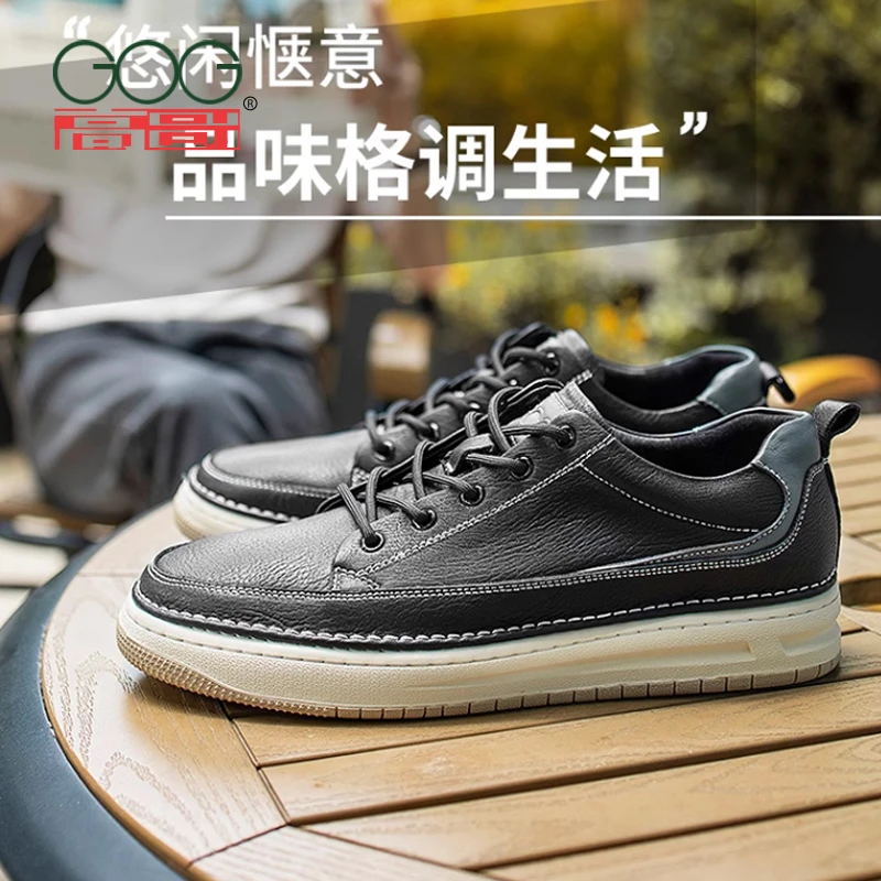 高哥内增高男鞋2025夏季时尚百搭休闲增高板鞋男士低帮真皮潮鞋