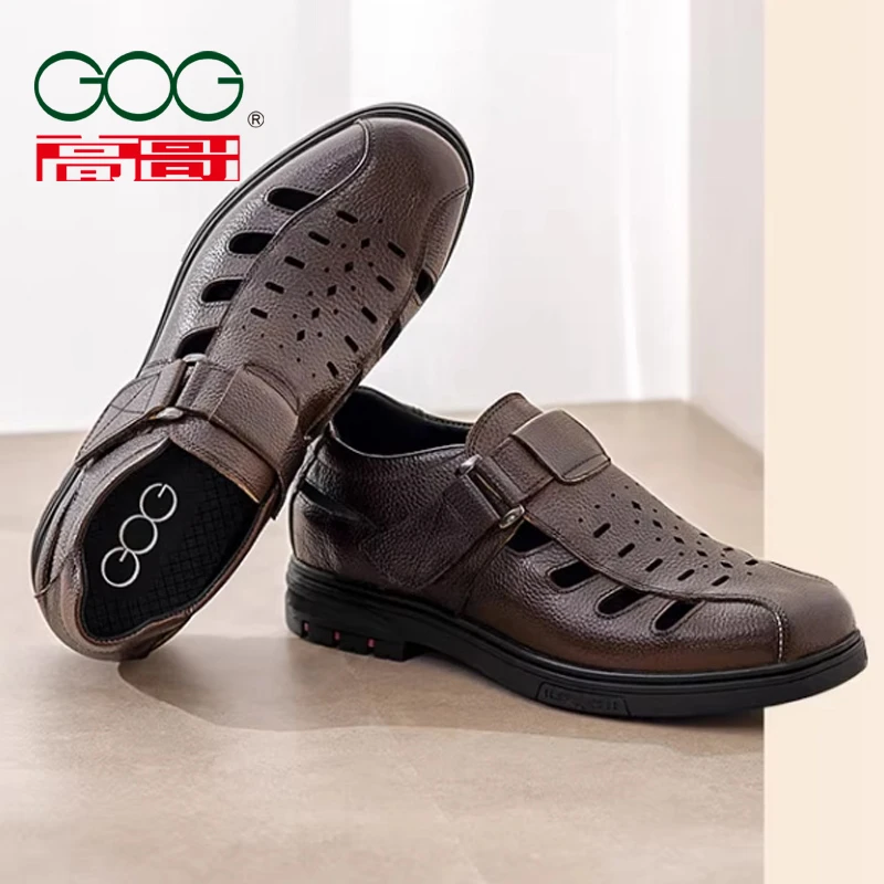 高哥内增高鞋镂空透气包头凉鞋爸爸鞋夏季新款洞洞鞋休闲真皮男鞋