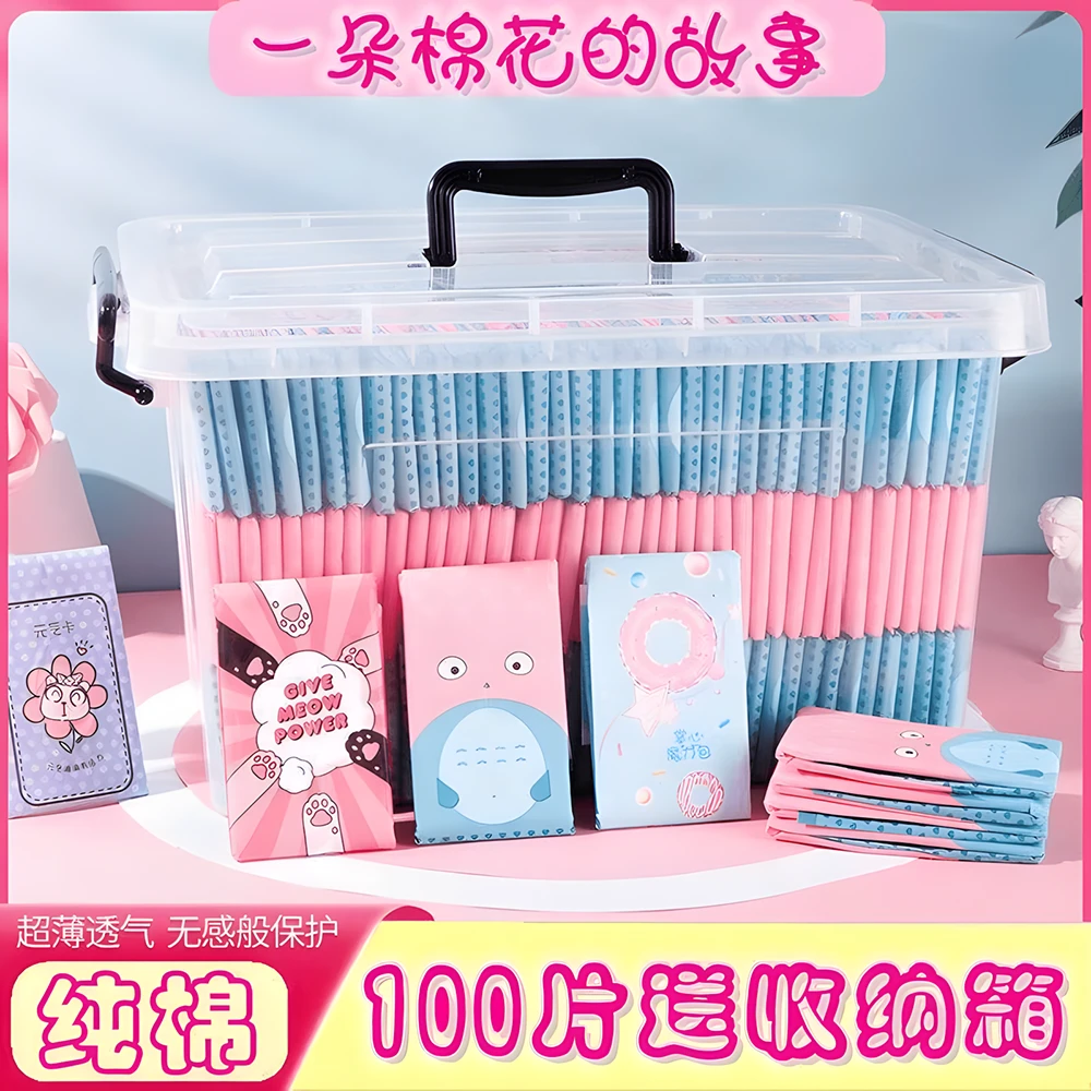 加长整箱纯棉透气卫生巾正品加厚日用夜用女学生组合装产妇姨妈巾