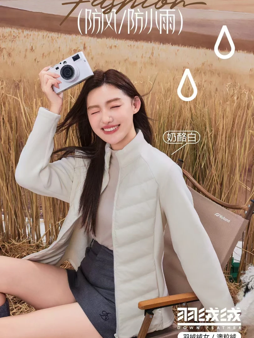 【女士羽绒万能小蛮腰】修身显瘦百搭衣2486