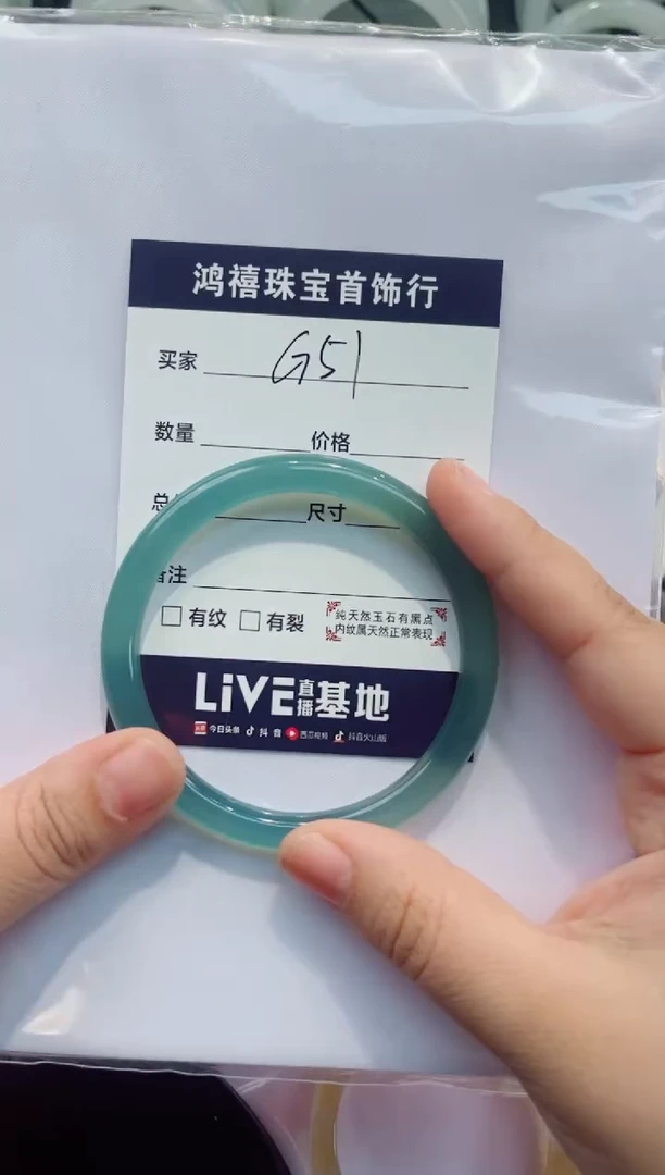 【闪购商品】石英质玉手镯未镶嵌G51