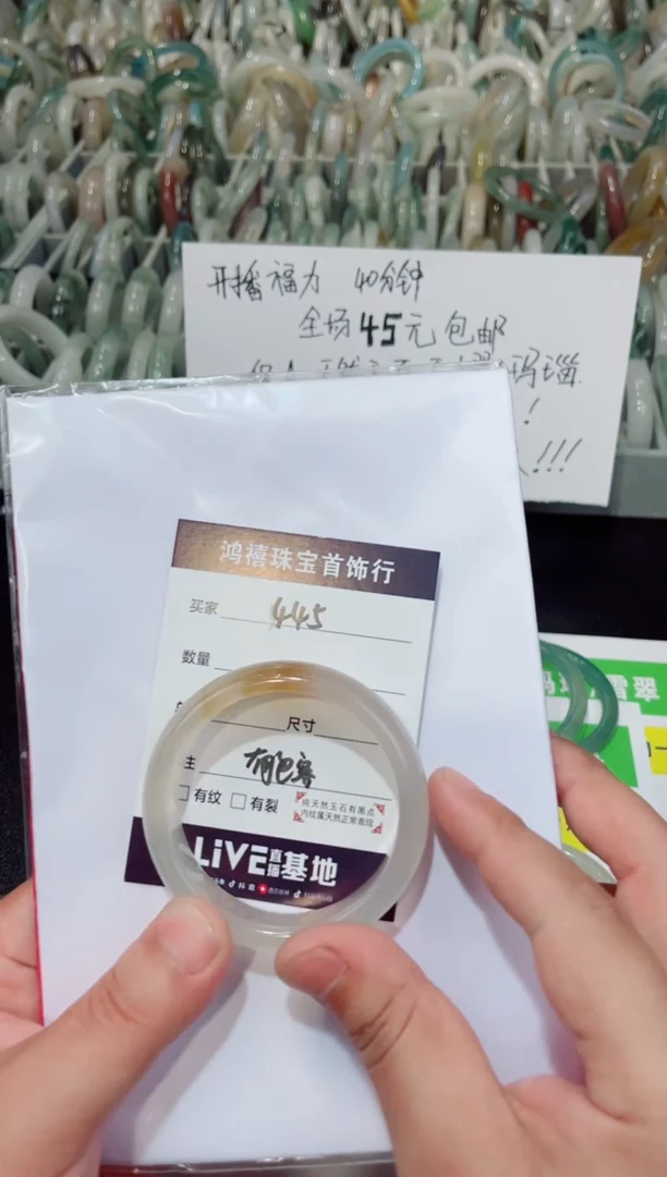 【闪购商品】石英质玉手镯未镶嵌445清货价有包容