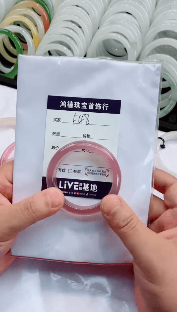 【闪购商品】石英质玉手镯未镶嵌F48