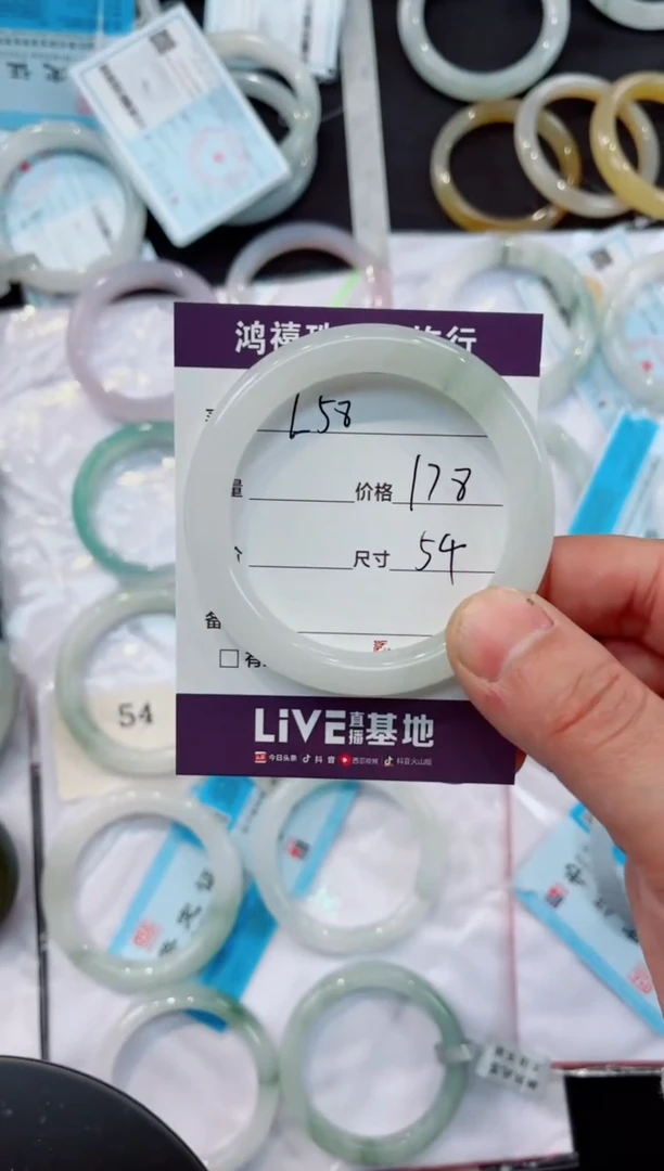 【闪购商品】石英质玉手镯未镶嵌L58