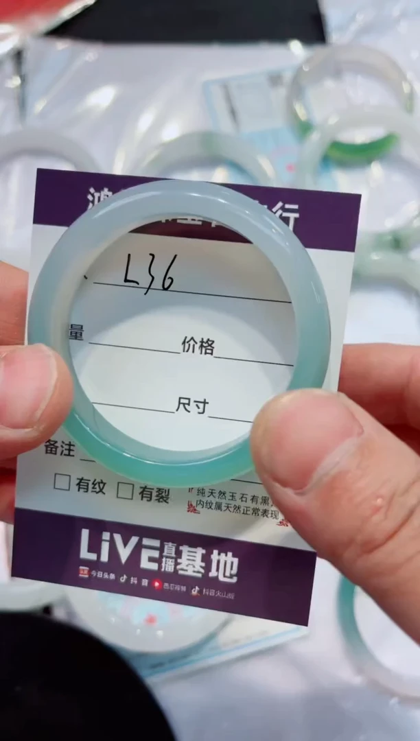 【闪购商品】石英质玉手镯未镶嵌L36