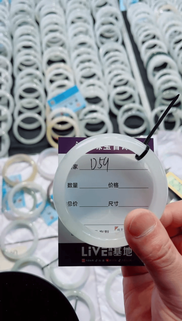 【闪购商品】石英质玉手镯未镶嵌D59