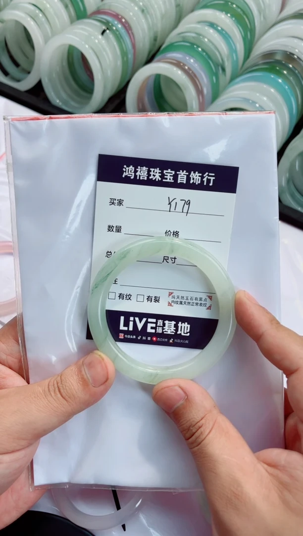 【闪购商品】石英质玉手镯未镶嵌Y179