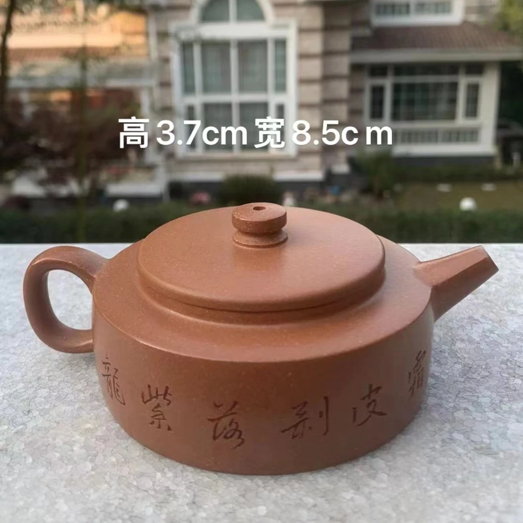 宜兴紫砂原矿半手降坡泥周盘中式家用功夫茶茶具紫砂壶