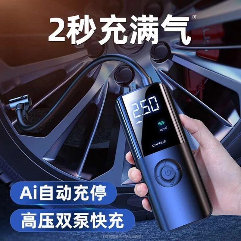 卡斐乐车载充气泵电动无线打气筒便携式汽车车用轮胎高压自动冲气