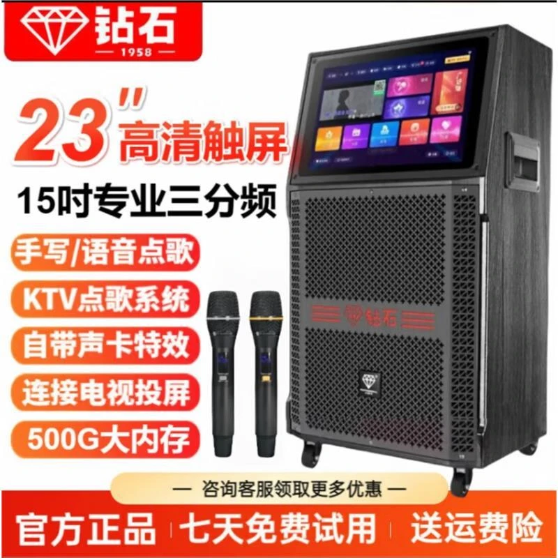 钻石音响DJ-10M12M15M家庭专业级KTV音响广场舞直播K歌大音量汽车