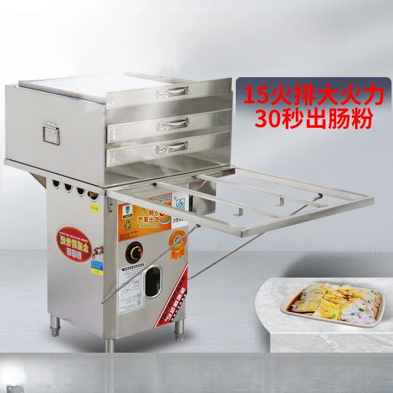 金威跨世纪肠粉机蒸炉商用广东路边摆摊专用煤气蒸包炉电商用炉灶