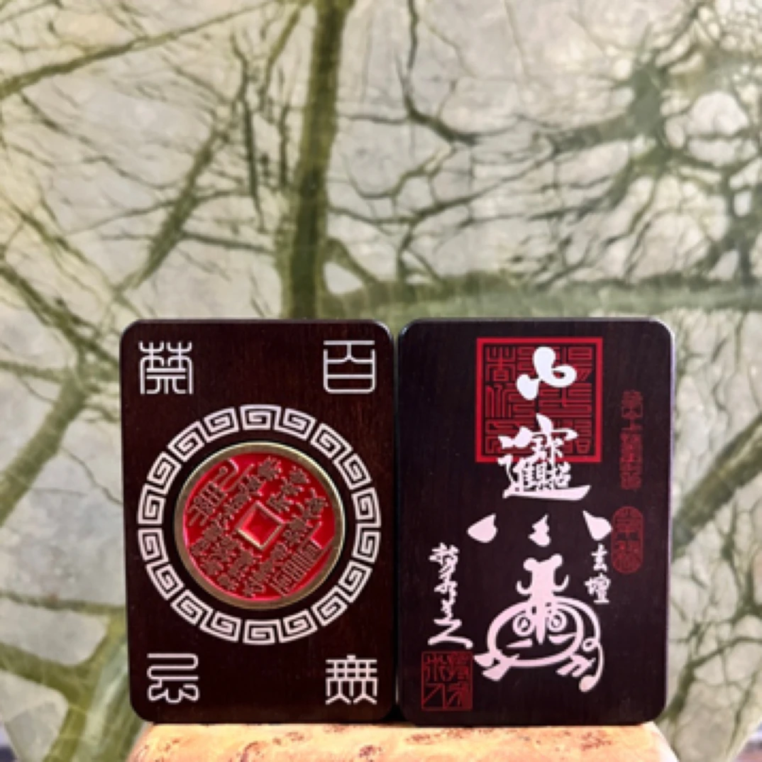 非金属木质吊坠 【已开】雷击枣木旋转山鬼花钱 招财进宝挂件吊坠