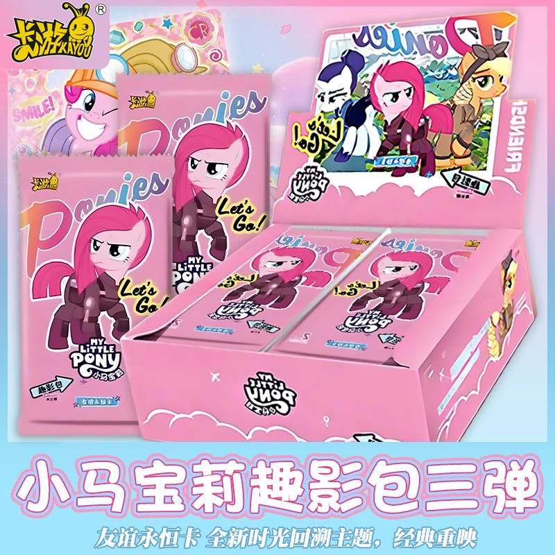 【叠叠乐】卡游小马宝莉趣影三弹收藏卡牌盲盒