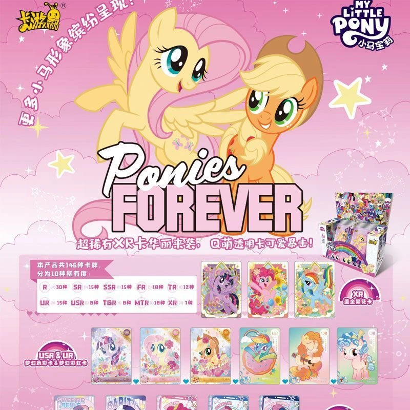 【碰碰乐】卡游小马宝莉彩虹三弹收藏卡牌盲盒