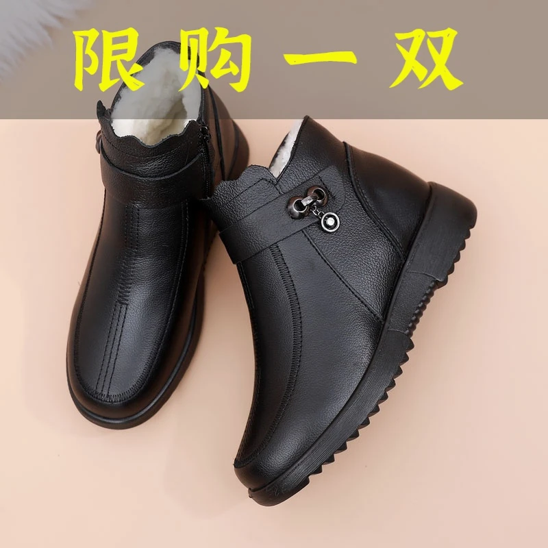 红蜻蜓牌妈妈棉鞋真皮羊毛加厚保暖短靴子女冬季防滑中老年棉靴