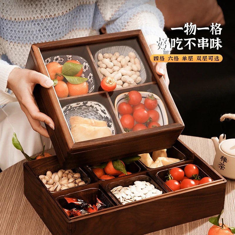 实木果盒新中式糖果盒家用轻奢分格带盖坚果盒盘干果零食收纳盒