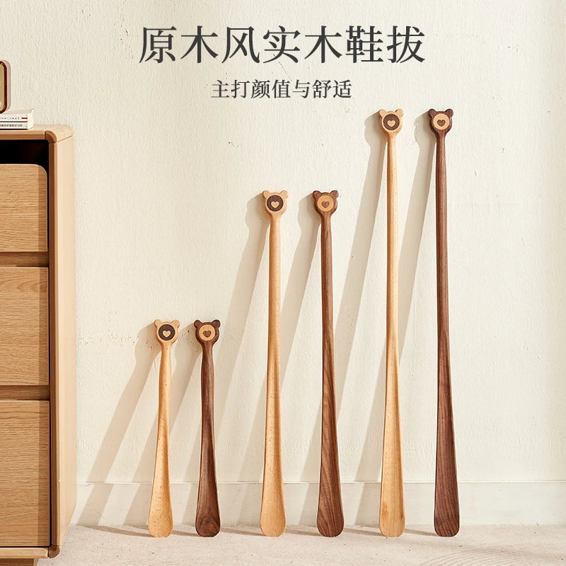 猫爪鞋拔子长柄家用孕妇黑胡桃实木提鞋穿鞋神器创意可爱鞋抽磁吸