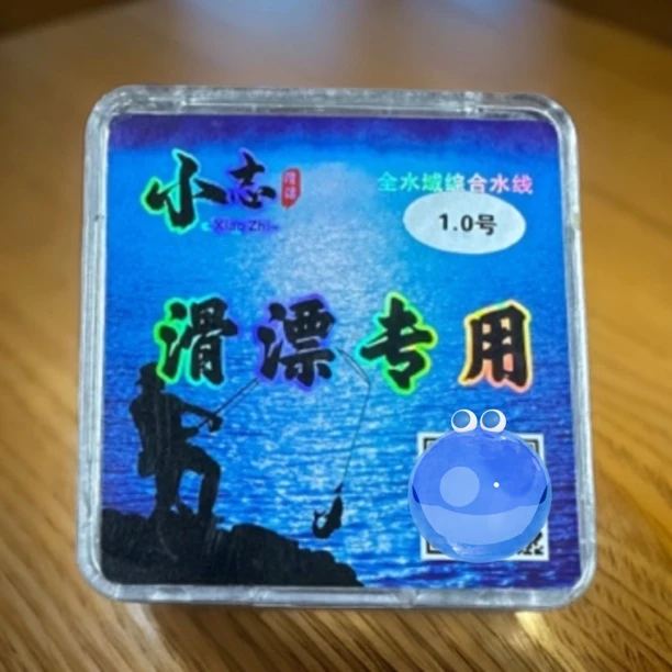 小志路亚滑漂专用子线