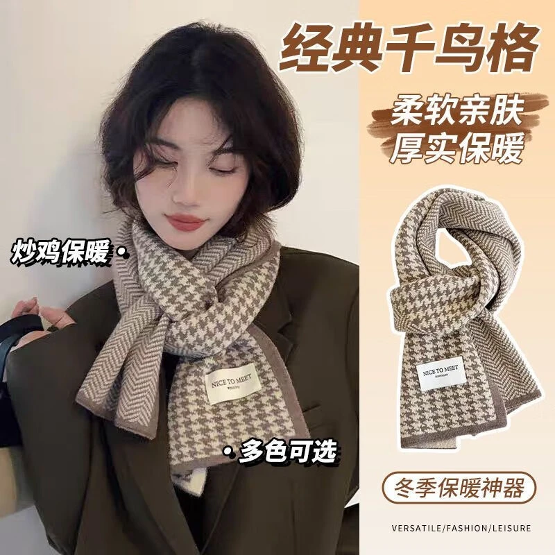 围巾冬季韩版百搭高级感保暖学生情侣围脖加厚针织