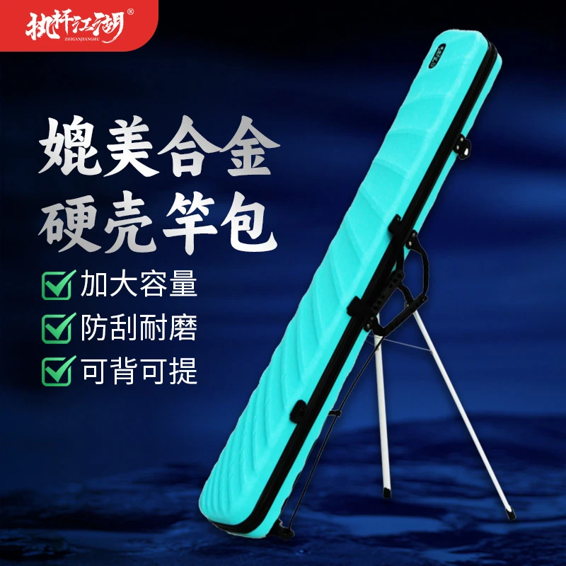 升级大容量加厚鱼竿配件包方便耐磨耐脏pc加大鱼竿包伞包垂钓用品