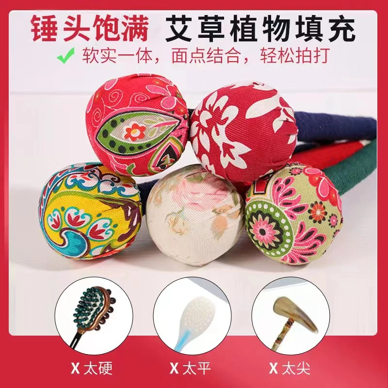 手工艾草锤肩颈敲打锤经络按摩锤家用拍打锤