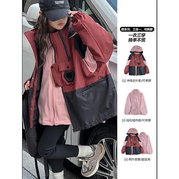 K25012三合一女童冲锋衣儿童洋气加厚外套秋冬新款摇粒绒户外童装