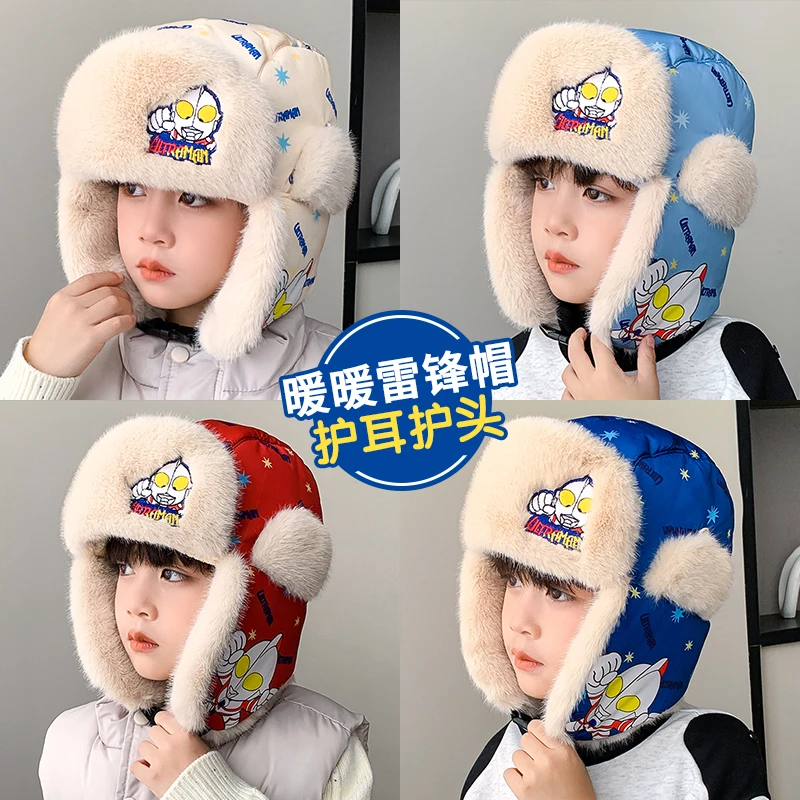 男童奥特曼帽子秋冬加厚保暖女孩防风宝宝护耳2024新款儿童雷锋帽