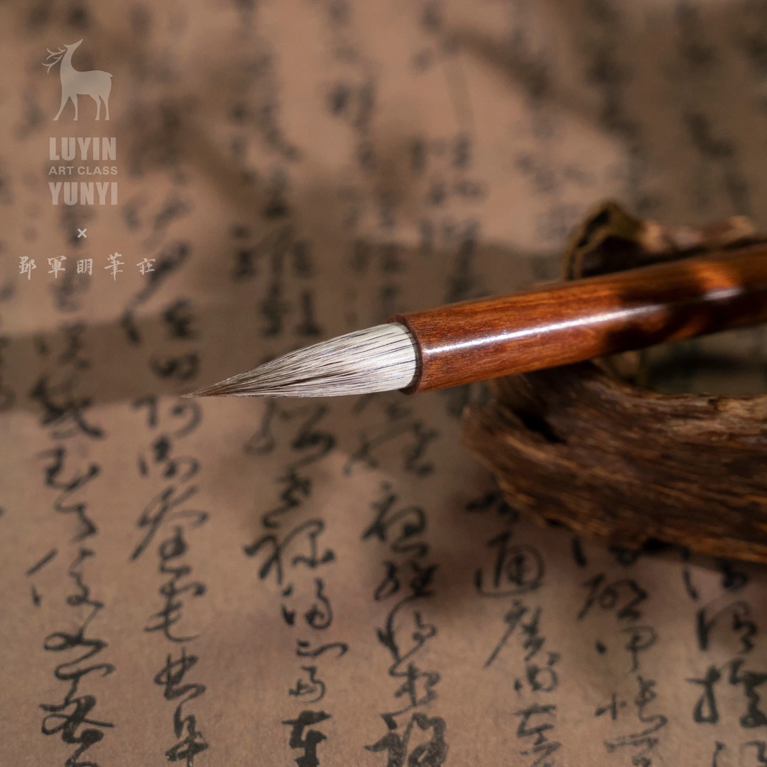 【书卷气】真·天花板狐尾高货书画皆宜任何书体可用6厘米大小