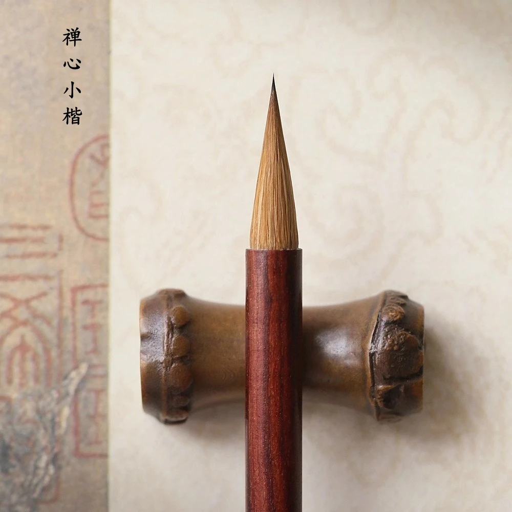 纯狼毫瘦金小楷毛笔初学入门练字楷书行书弹性好高质量初学者