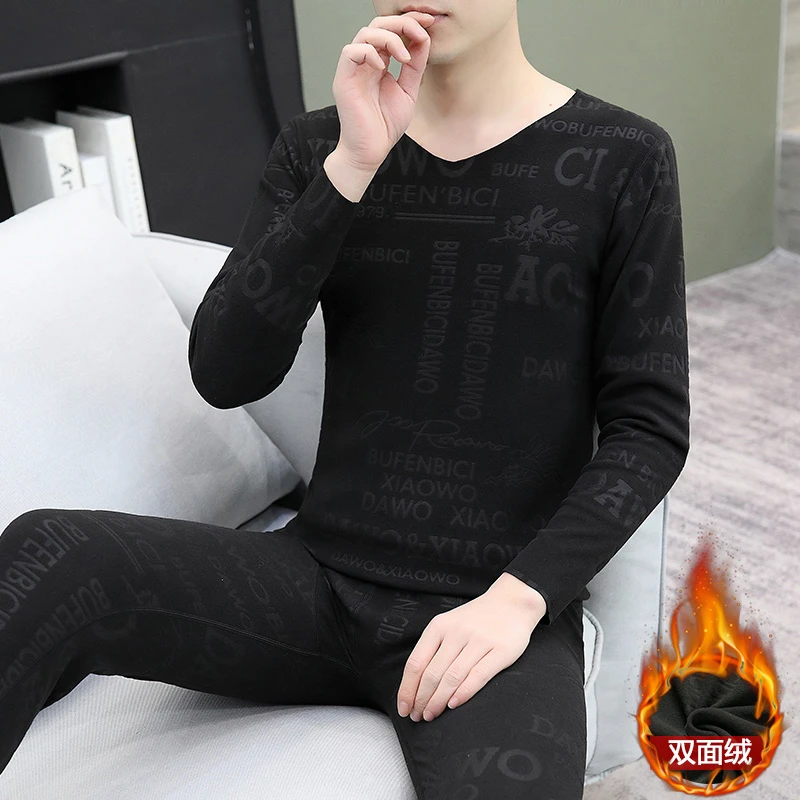 德绒保暖内衣套装男士加绒薄款修身打底一套双面磨毛内穿秋衣秋裤