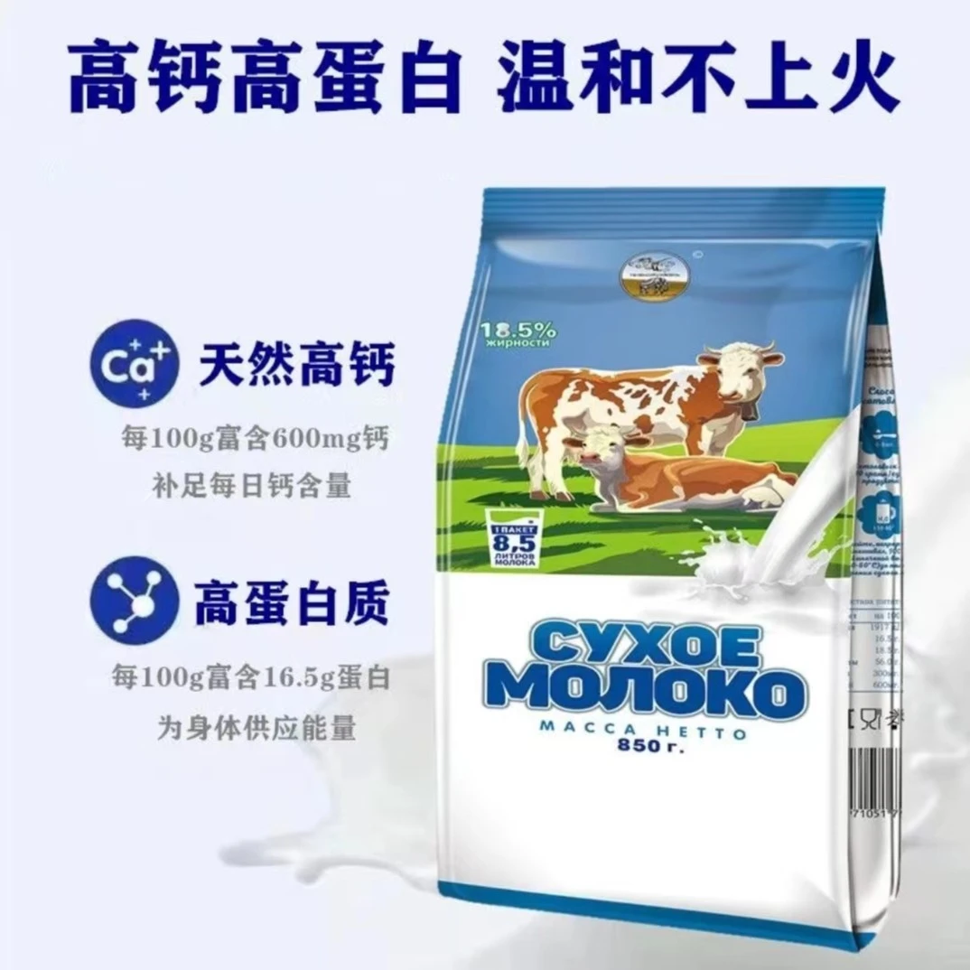 拍一送一 进口奶源花牛无蔗糖中老年成人高钙营养健康牛奶