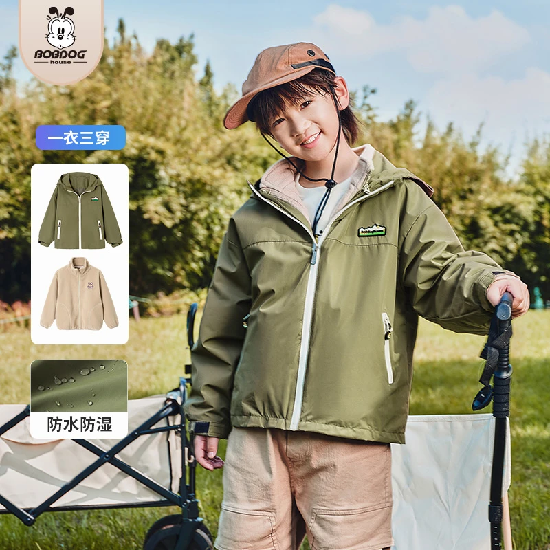 BOBDOGHOUSE/巴布豆家族儿童冲锋衣休闲百搭二合一外套BX3HNW001