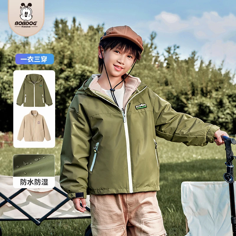BOBDOGHOUSE儿童秋季新冲锋衣休闲时尚百搭三合一外套BX3HNW001