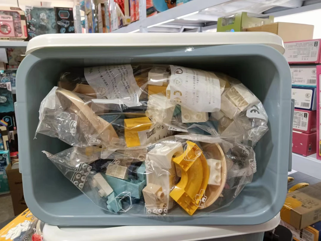 高端收纳盒积木玩具一盒（2包积木）