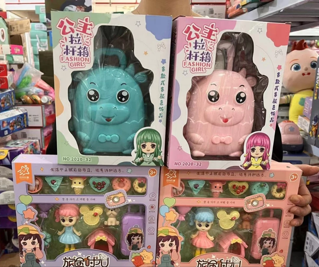 公主组合套装玩具2盒