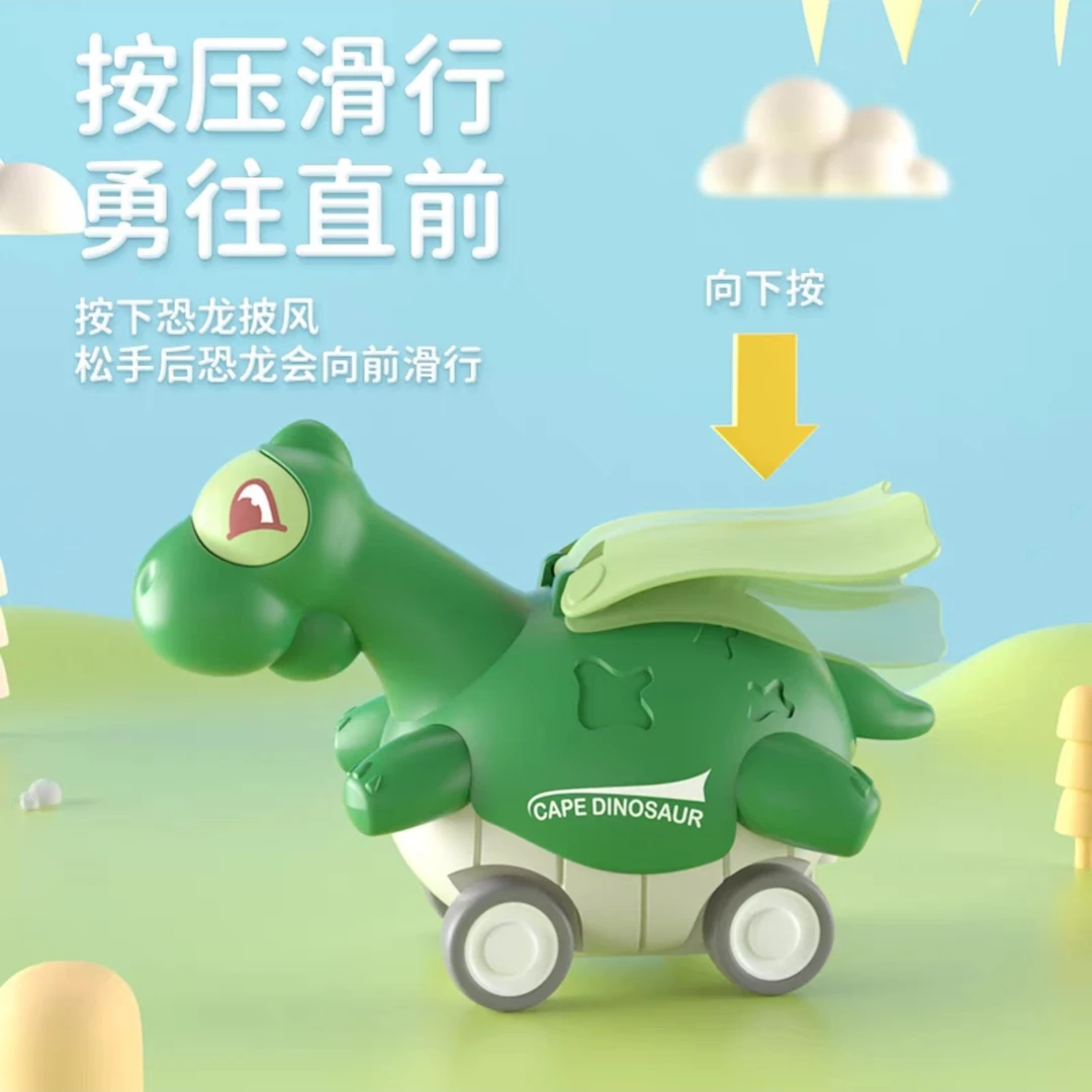 按压恐龙玩具3盒