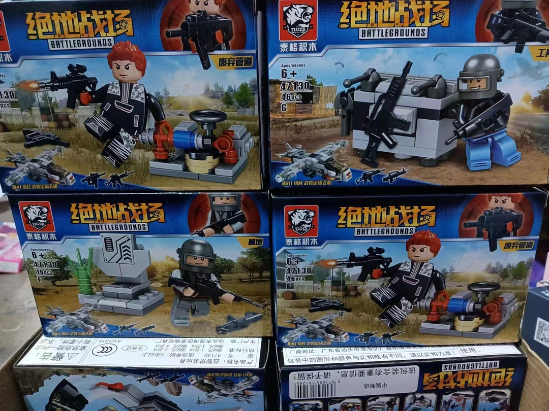 绝地积木玩具8盒.