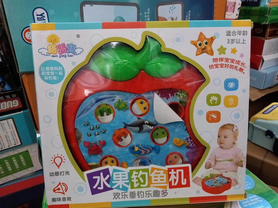 水果钓鱼机玩具一盒，